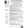 Накладная база NOVOTECH MECANO провод и кольцо к арт. 370455, 370456 NV-370634