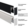 Низковольтный шинопровод NOVOTECH 135155 SHINO NT23 000 белый 2м IP20 48V FLUM NV-135155