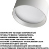 Светильник накладной NOVOTECH ORBIS 359596 NV-359596