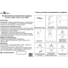 Встраиваемый профиль NOVOTECH SABRO для внутреннего монтажа трековых шин NV-358091