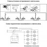 Встраиваемый светильник NOVOTECH BUTT 370436 NV-370436